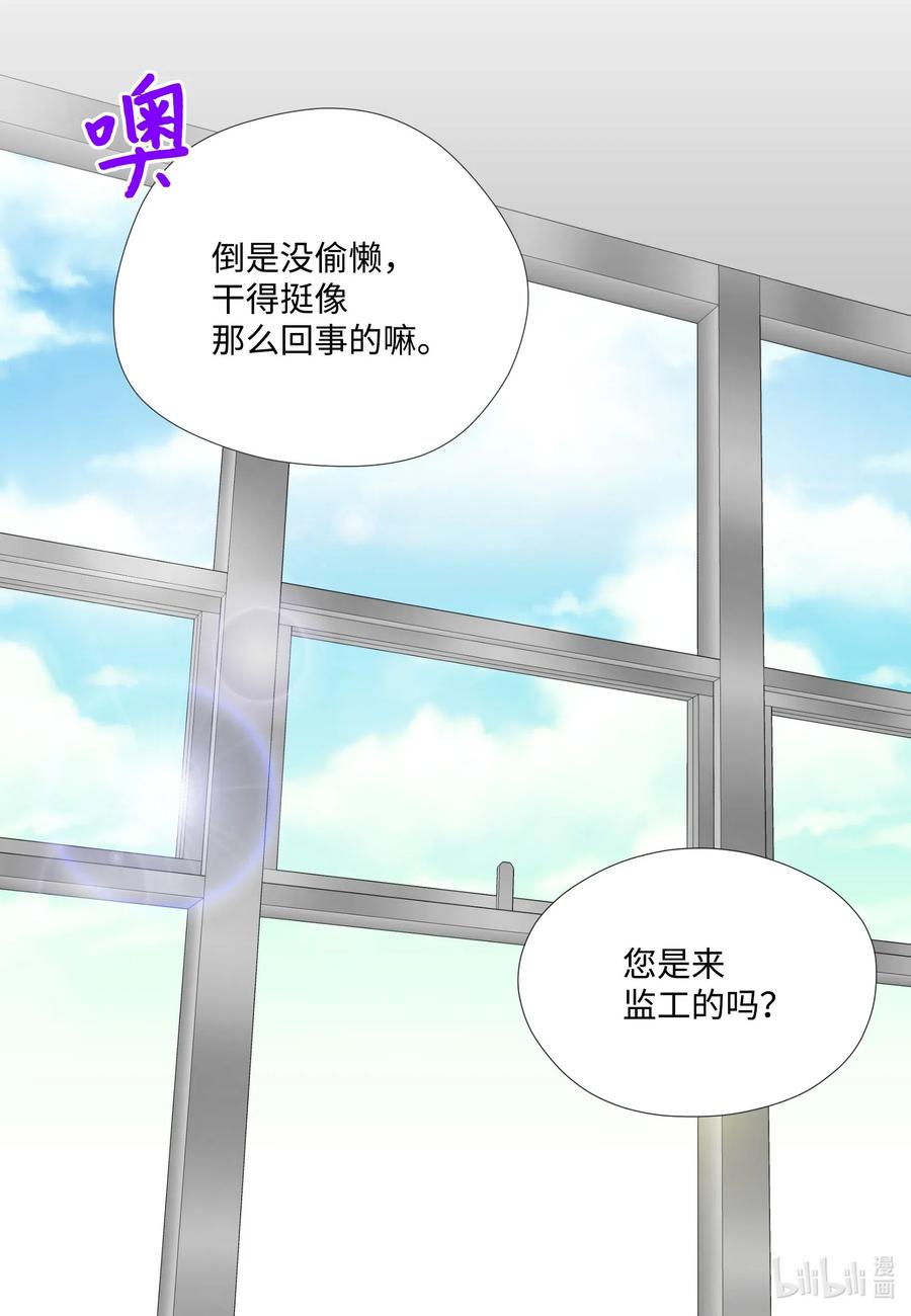 36 泄露情报(1/2)-第36话