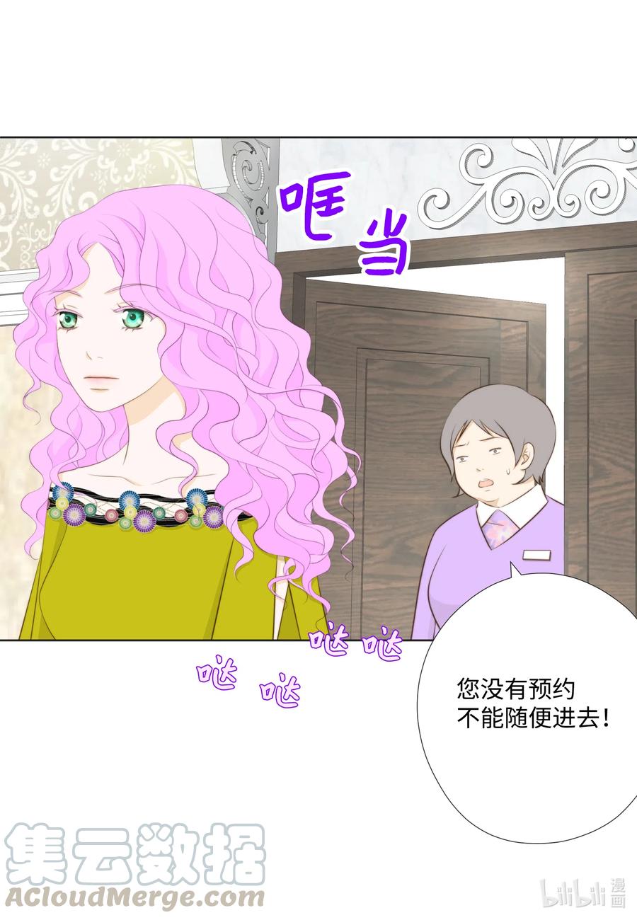 36 泄露情报(1/2)-第36话