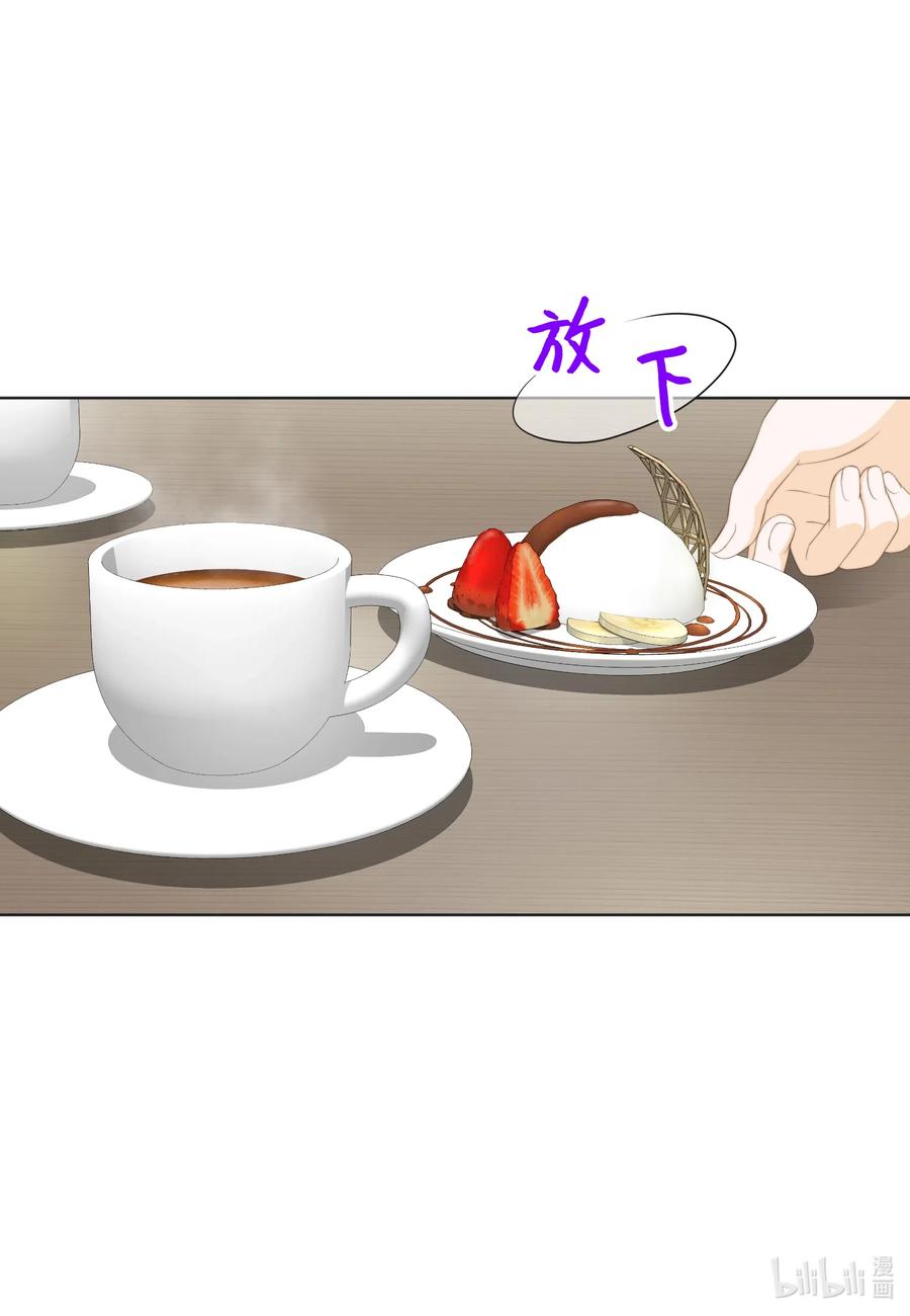 36 泄露情报(1/2)-第36话
