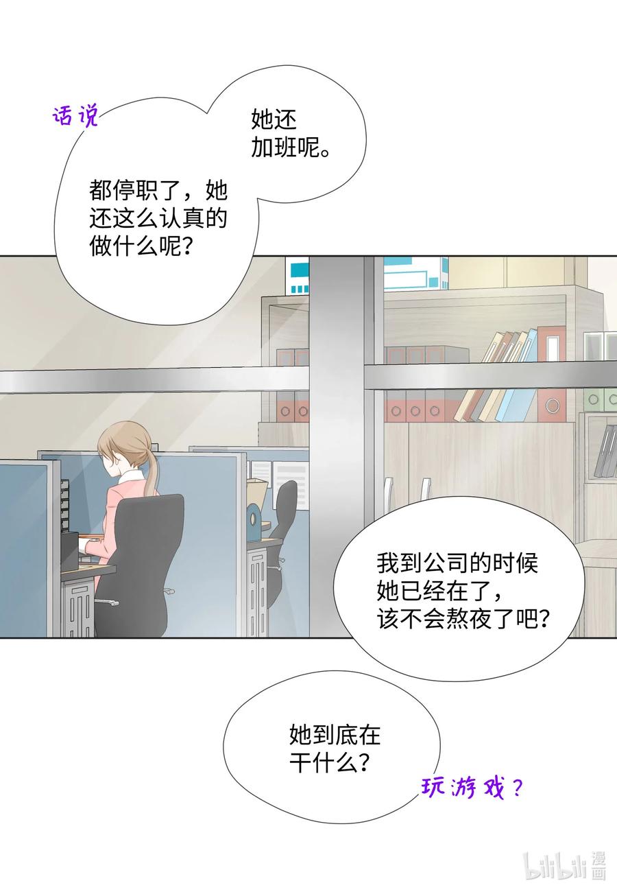 36 泄露情报(1/2)-第36话