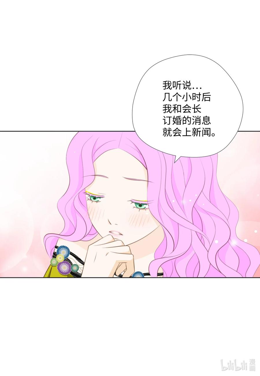 36 泄露情报(1/2)-第36话