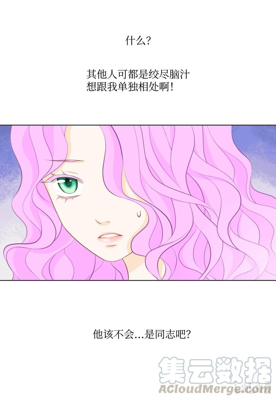36 泄露情报(1/2)-第36话