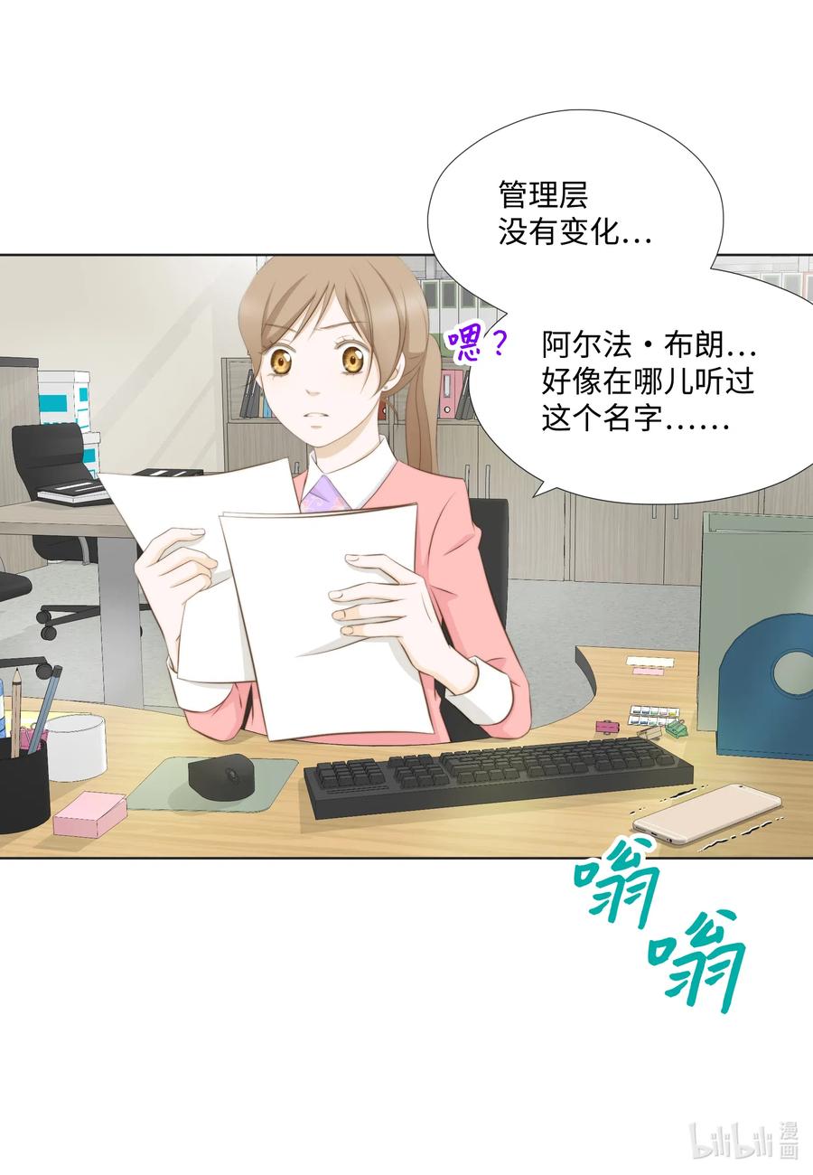 36 泄露情报(1/2)-第36话