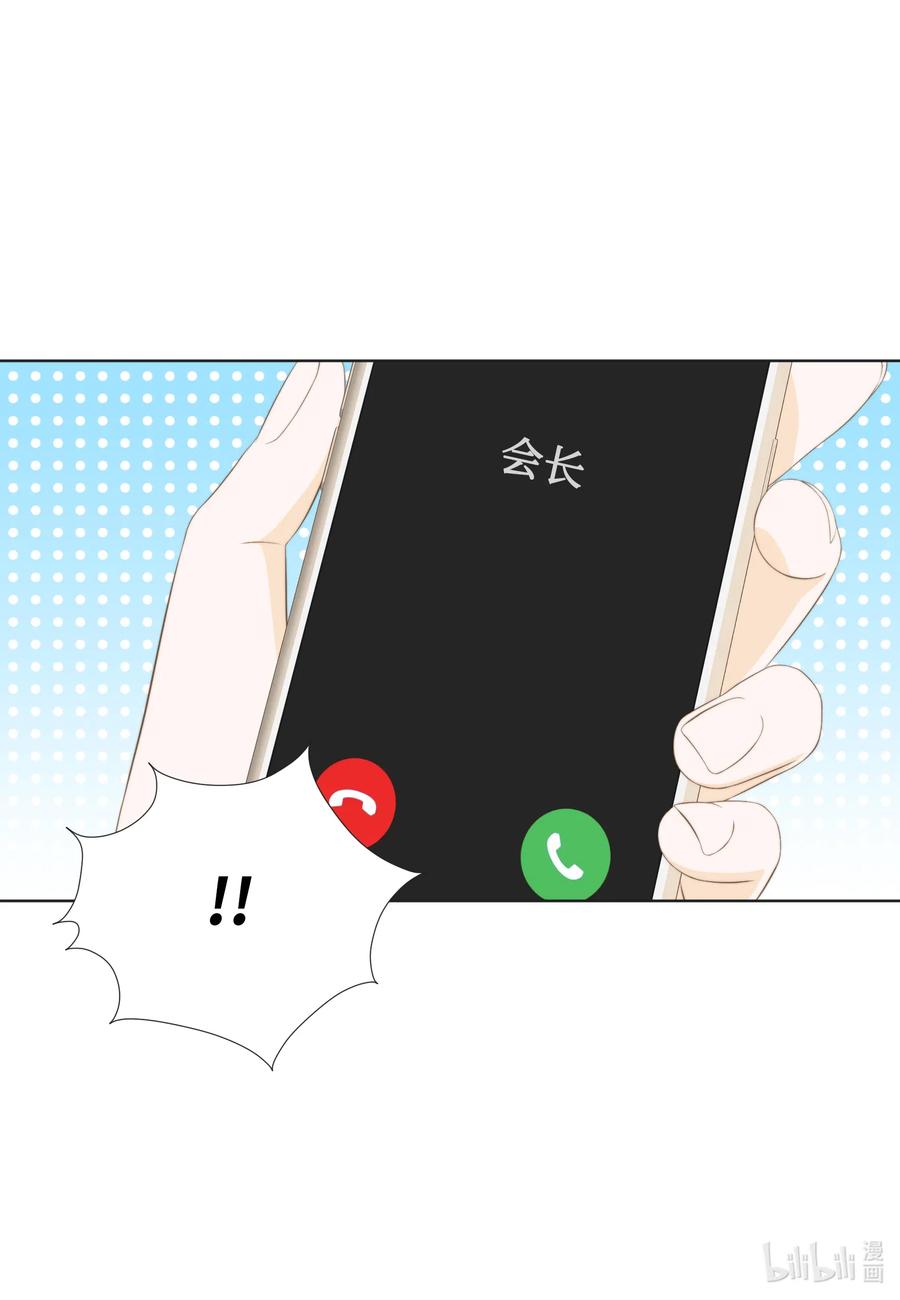 36 泄露情报(1/2)-第36话