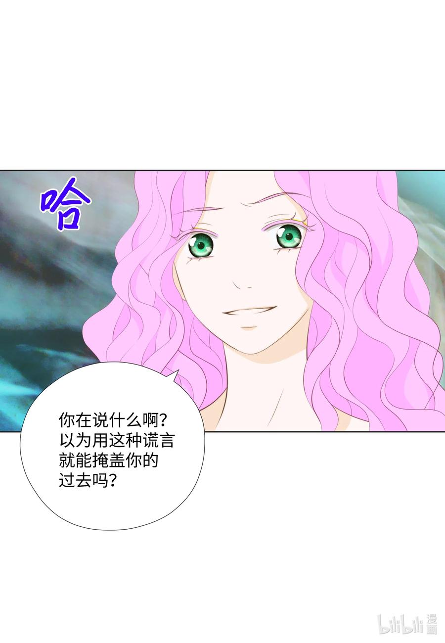 38 吻颊礼(1/2)-第38话