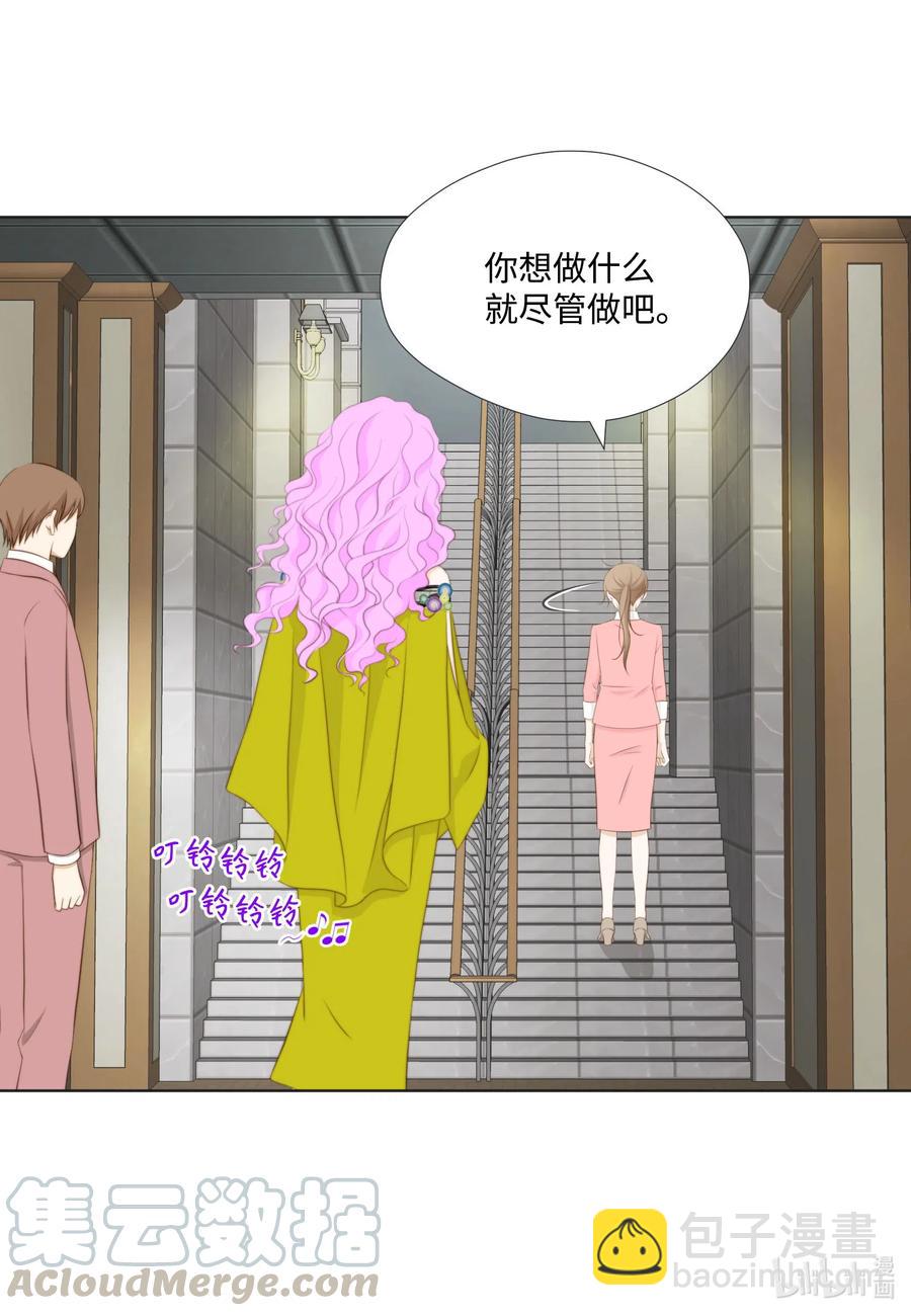 38 吻颊礼(1/2)-第38话