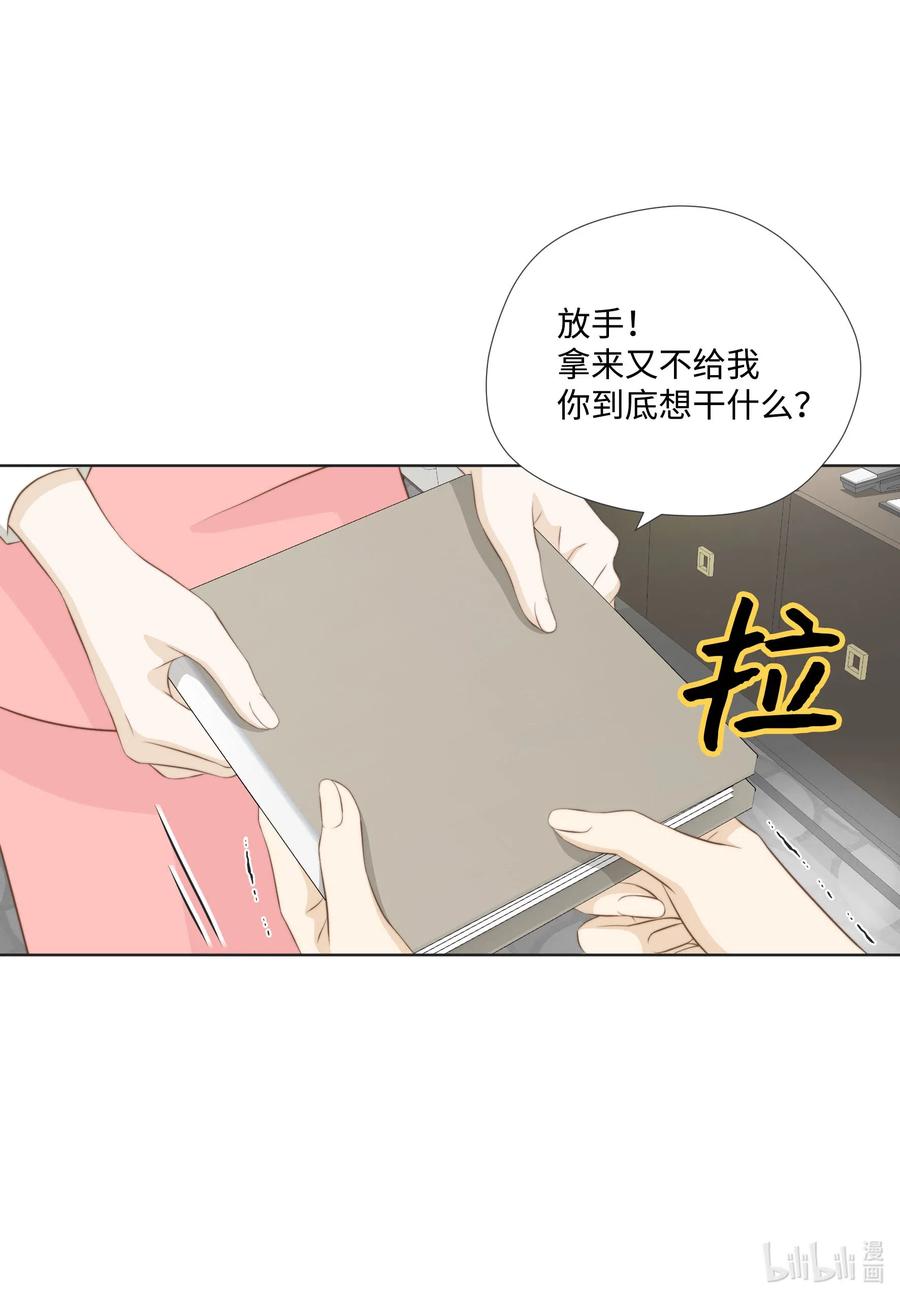 38 吻颊礼(1/2)-第38话