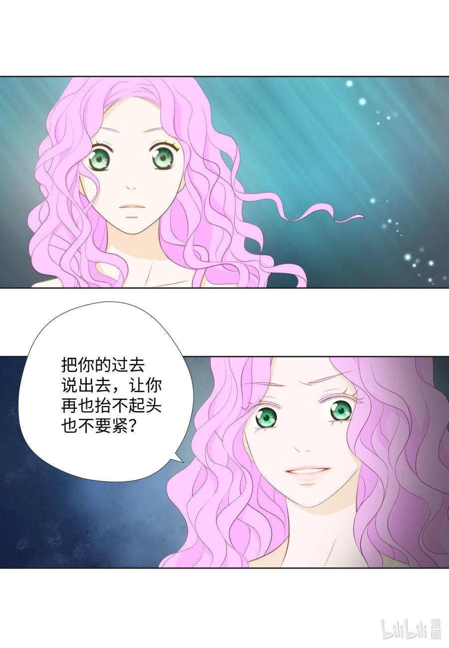 38 吻颊礼(1/2)-第38话