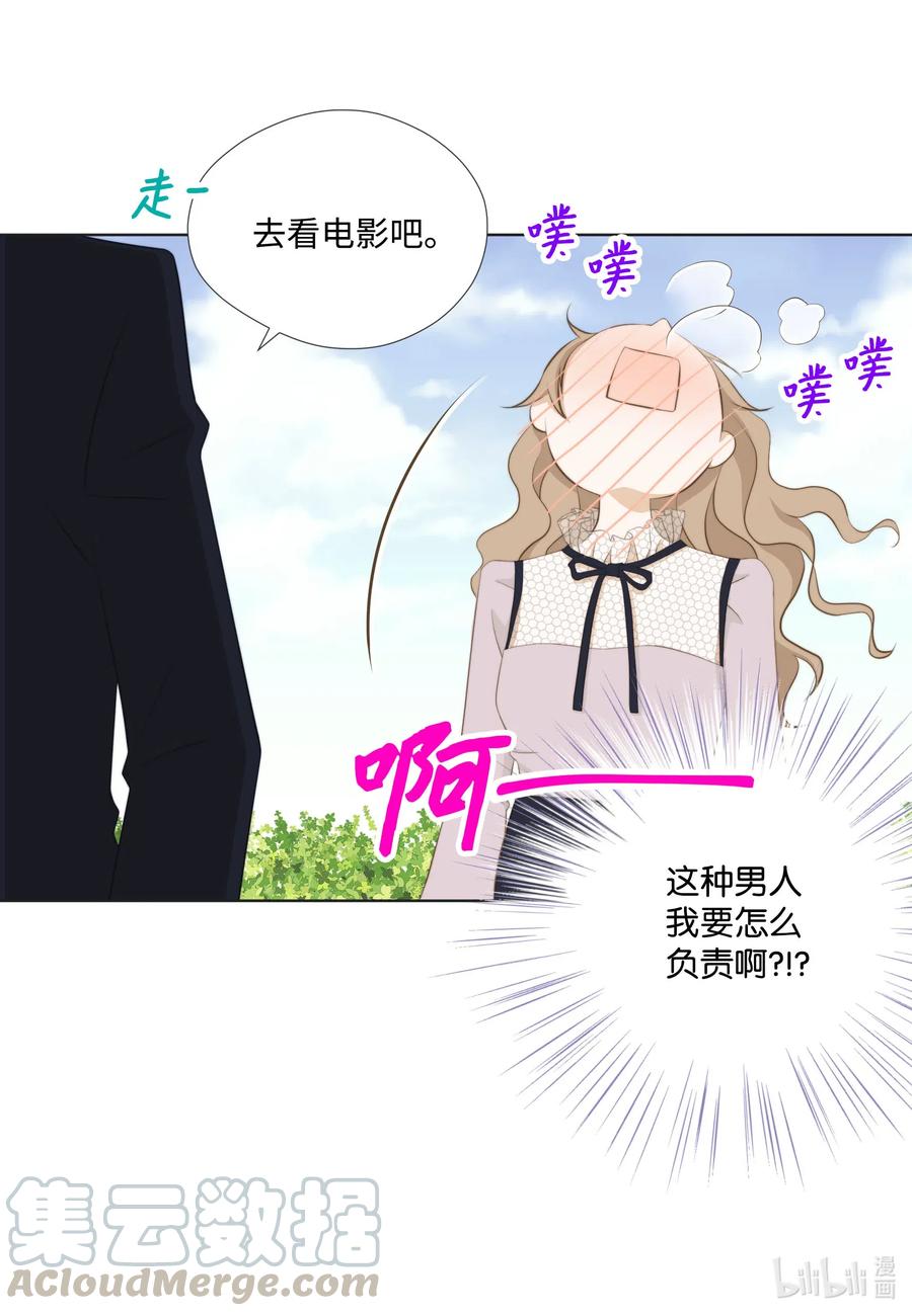 40 刮目相看(1/2)-第40话