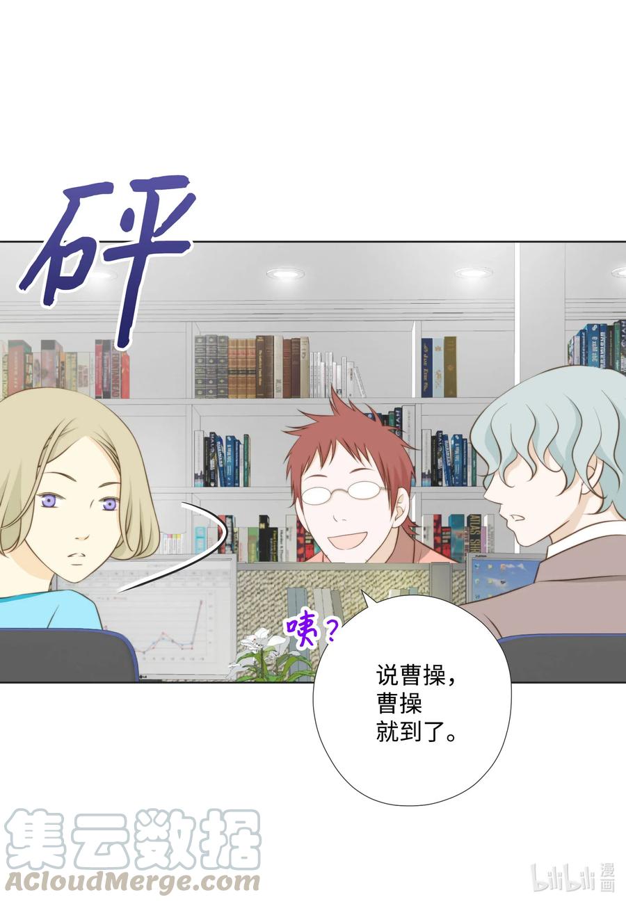 40 刮目相看(1/2)-第40话