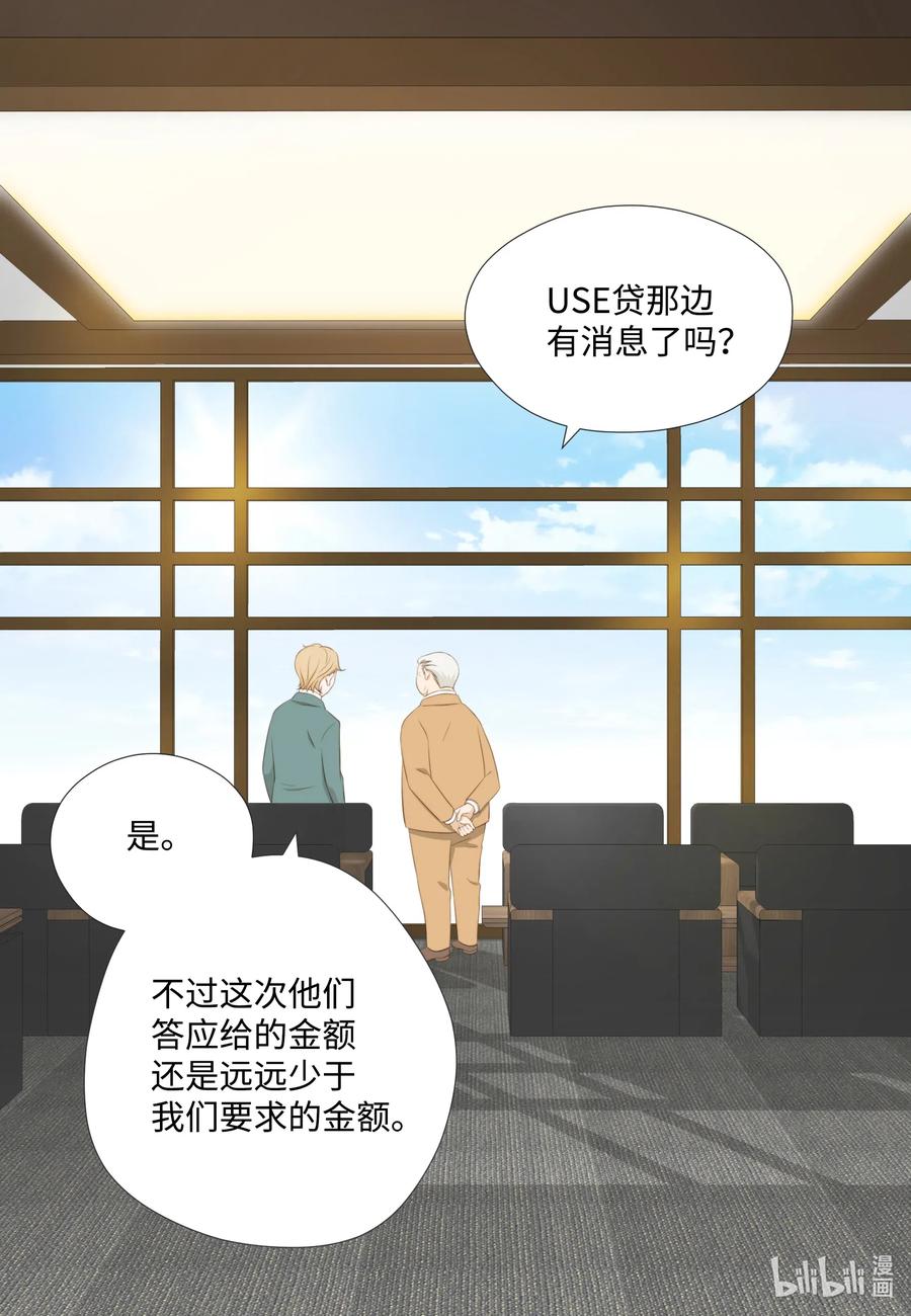 42 划清界限&hellip;失败(1/2)-第42话