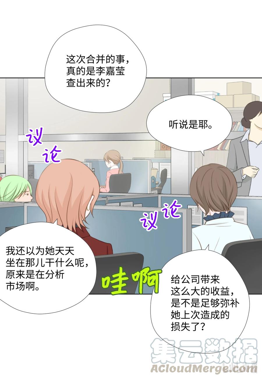 42 划清界限&hellip;失败(1/2)-第42话