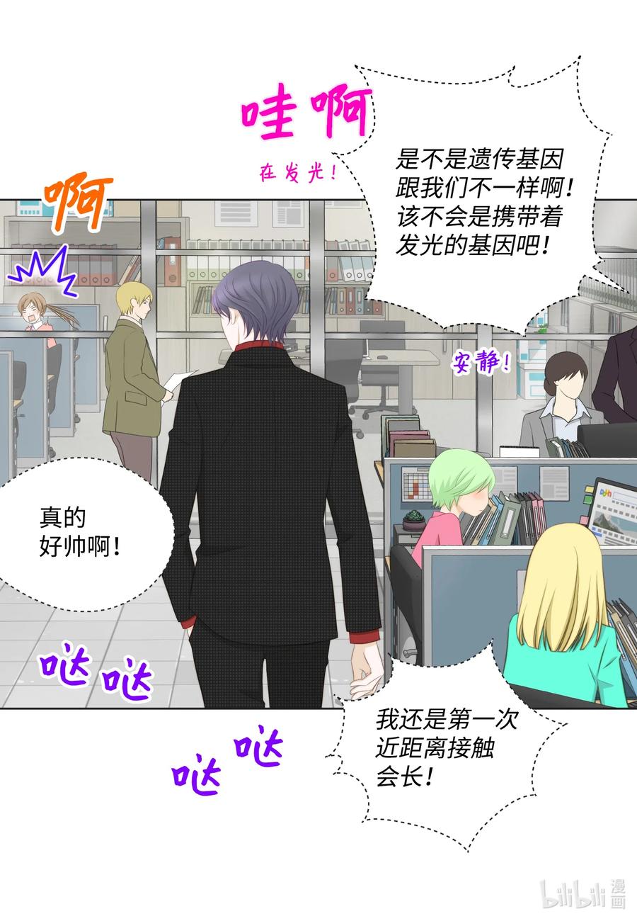 42 划清界限&hellip;失败(1/2)-第42话