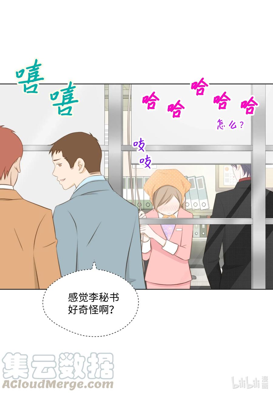 42 划清界限&hellip;失败(1/2)-第42话