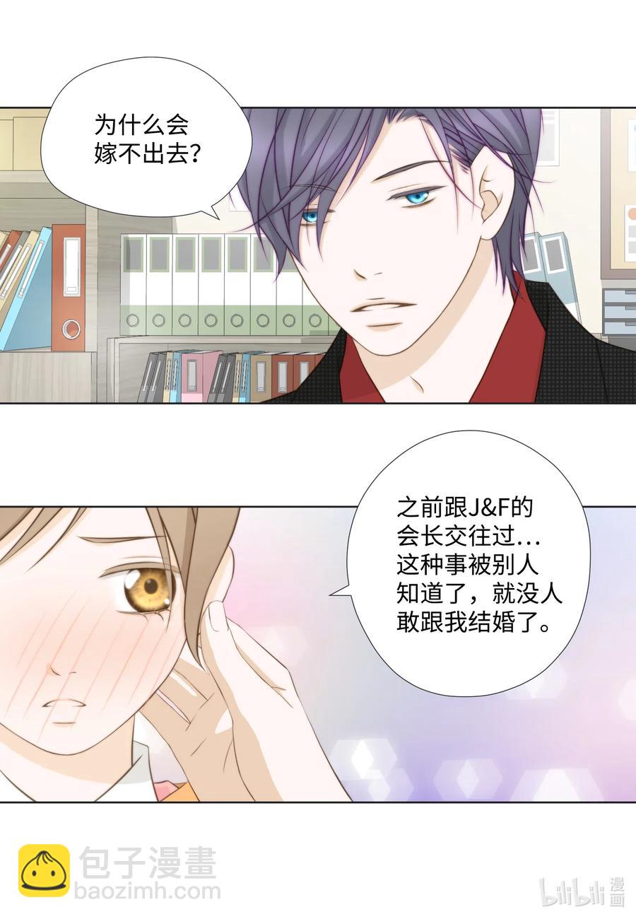 42 划清界限&hellip;失败(1/2)-第42话