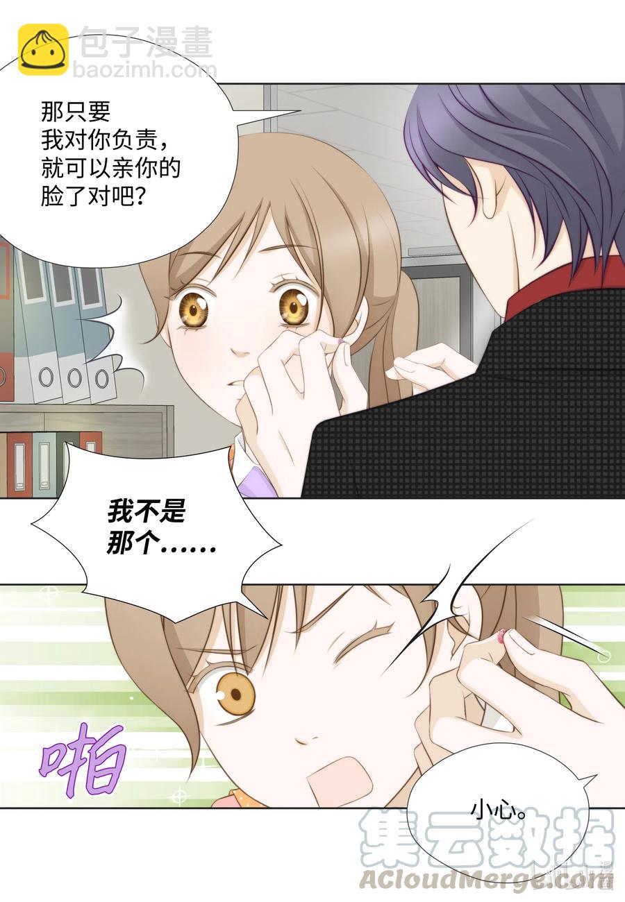 42 划清界限&hellip;失败(1/2)-第42话