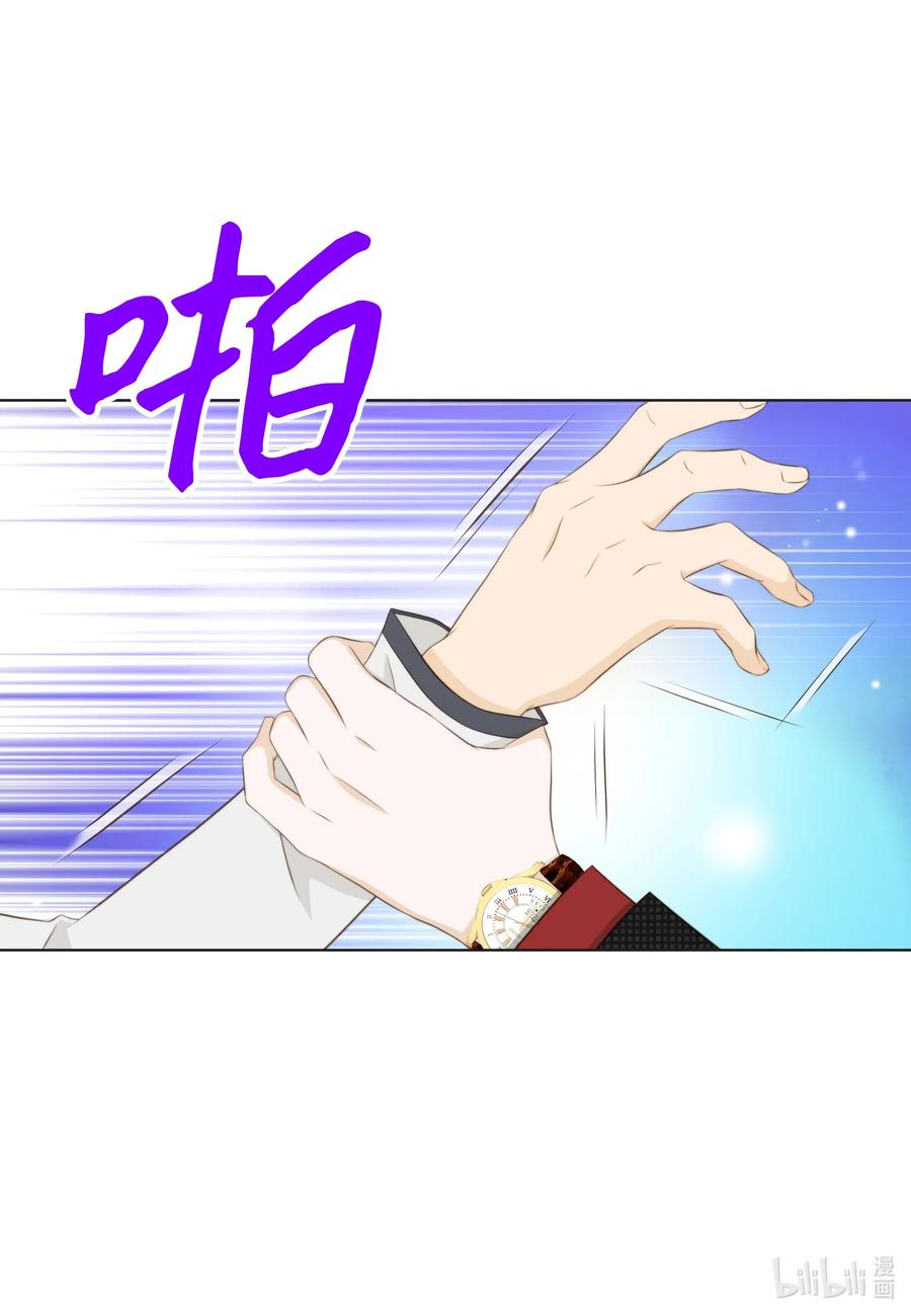 44 三角关系(1/2)-第44话