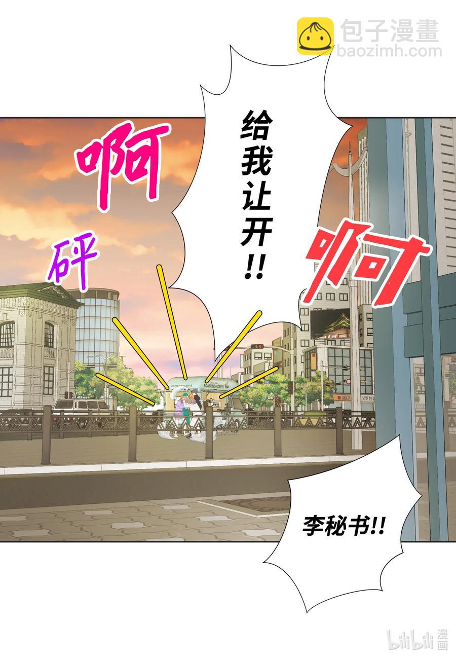 44 三角关系(1/2)-第44话