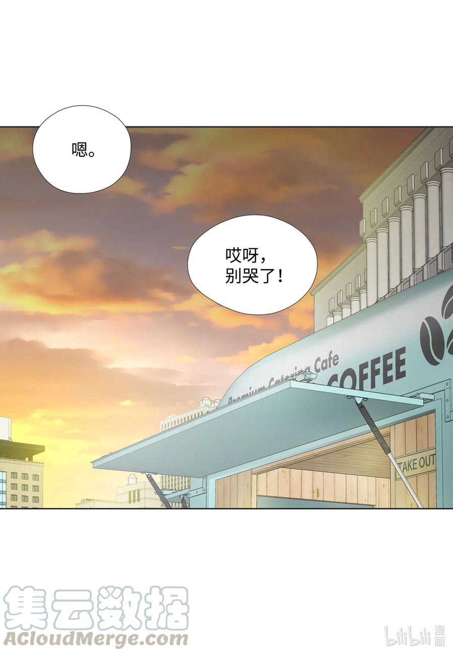 44 三角关系(1/2)-第44话