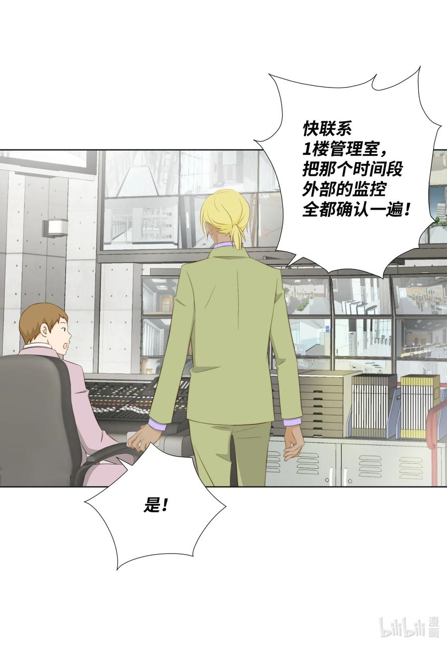 46 四两拨千斤(1/2)-第46话