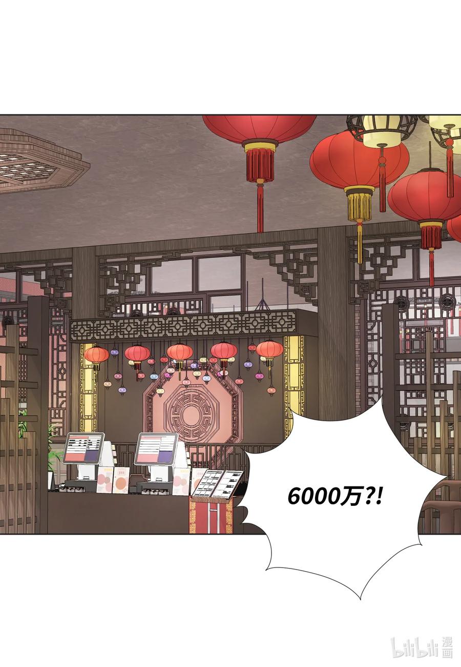 46 四两拨千斤(1/2)-第46话