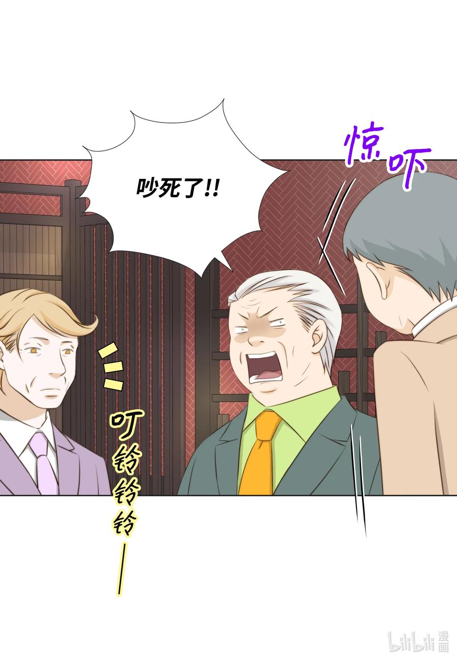 46 四两拨千斤(1/2)-第46话