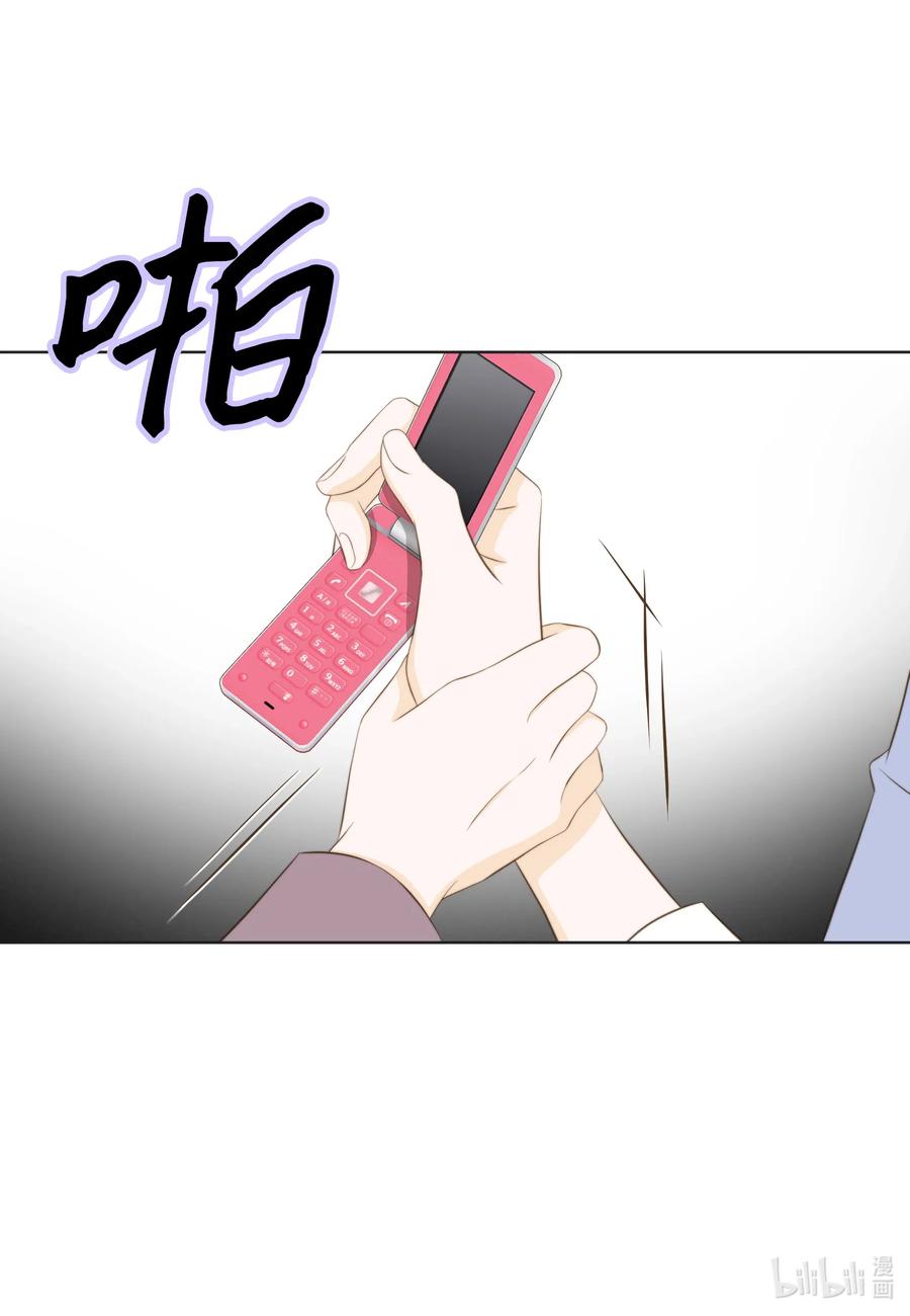 46 四两拨千斤(1/2)-第46话
