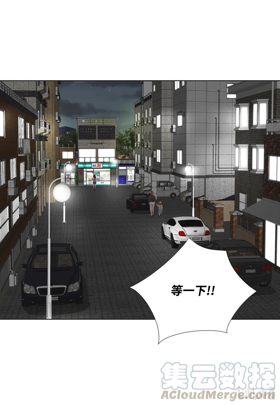 46 四两拨千斤(1/2)-第46话
