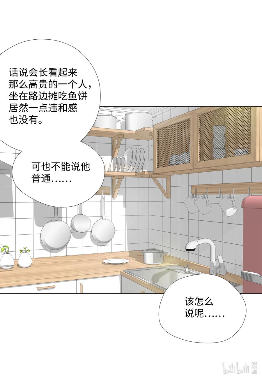 46 四两拨千斤(1/2)-第46话
