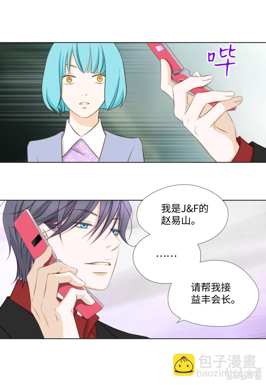46 四两拨千斤(1/2)-第46话