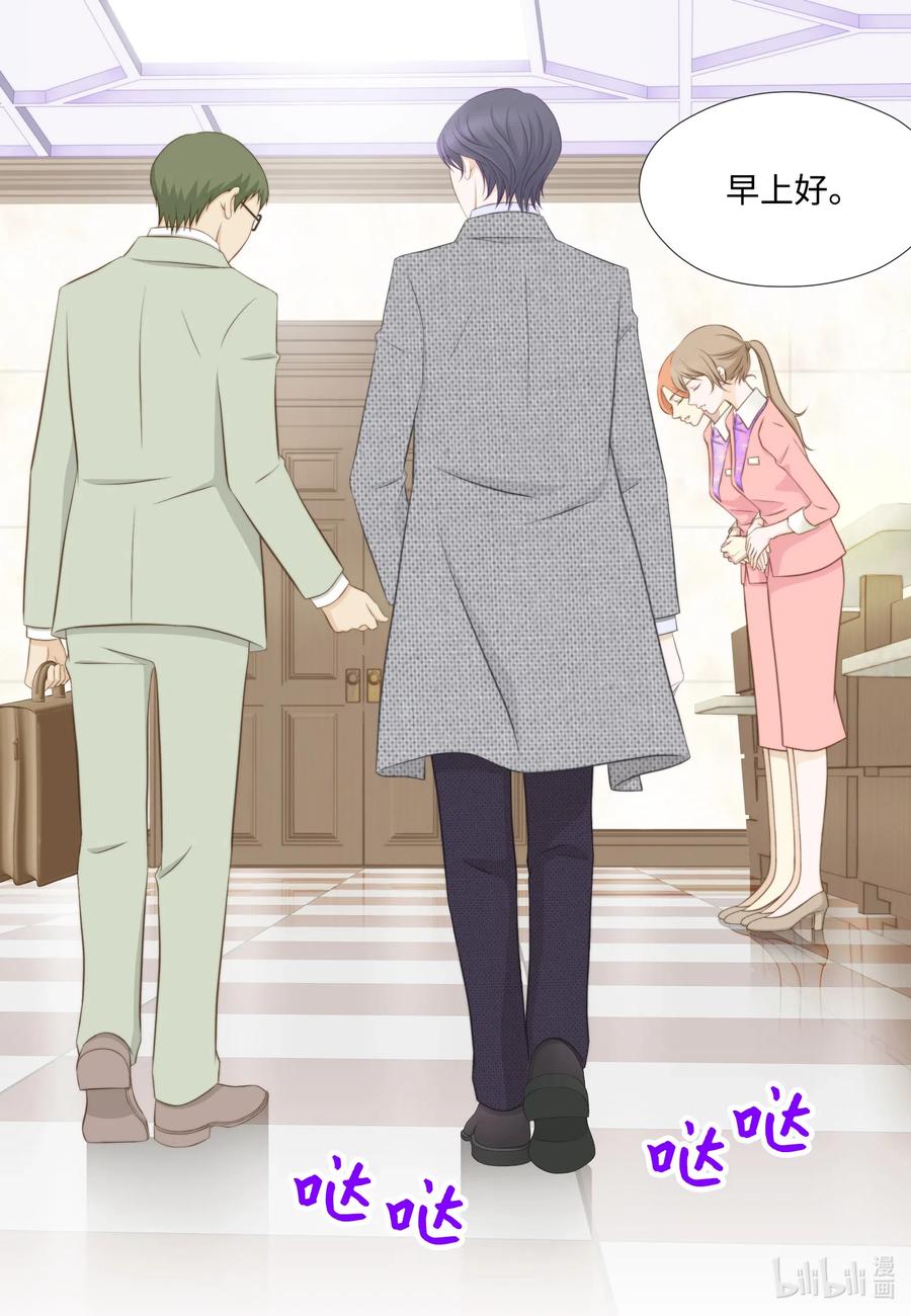 48 废柴社长(1/2)-第48话