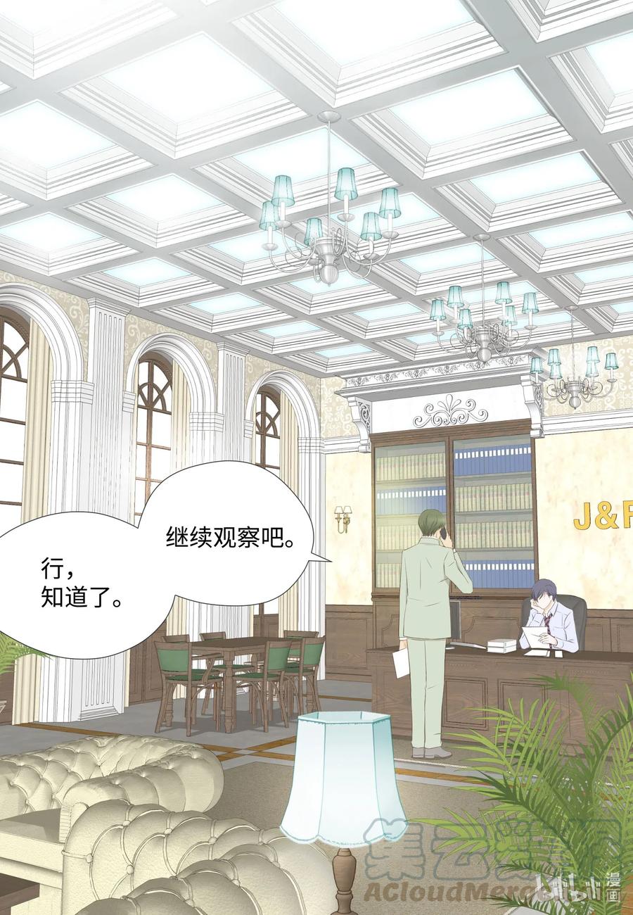 48 废柴社长(1/2)-第48话
