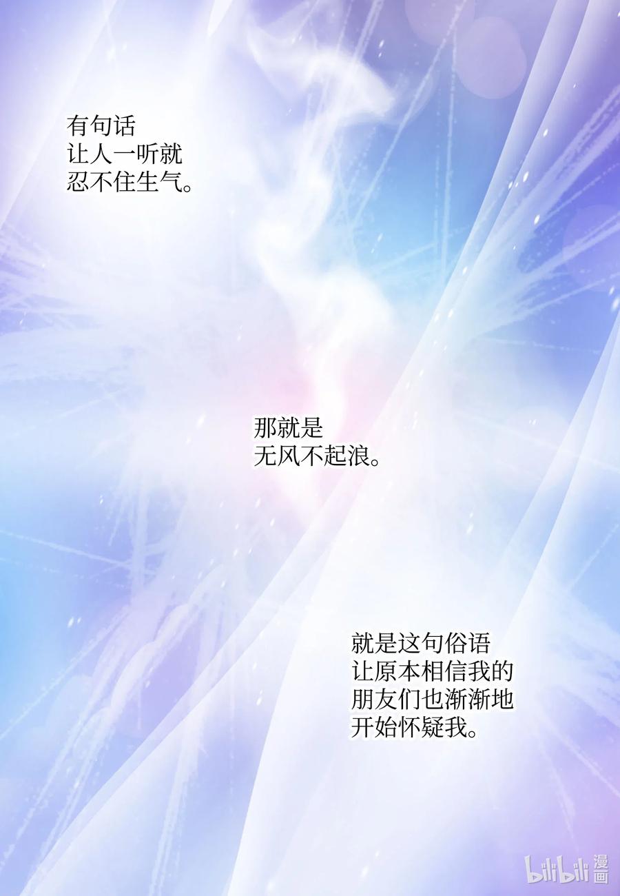 50 别生气了(1/2)-第50话