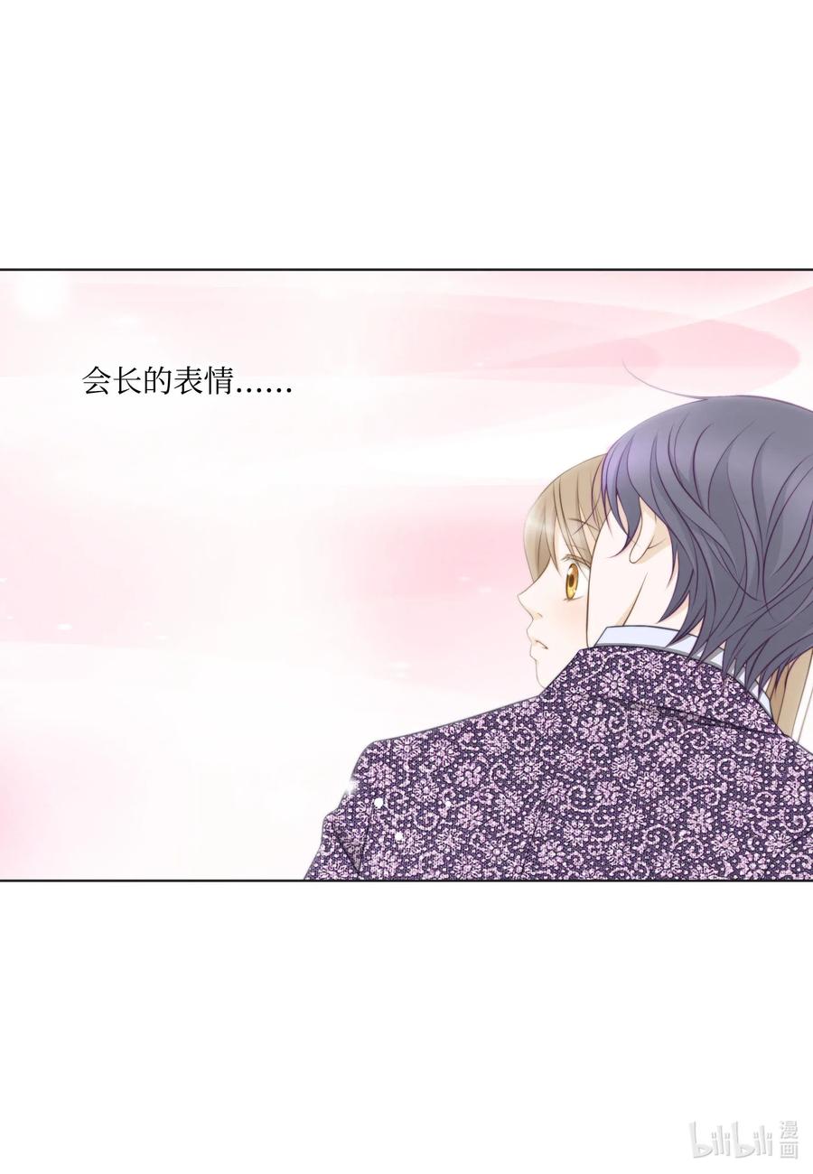 50 别生气了(1/2)-第50话