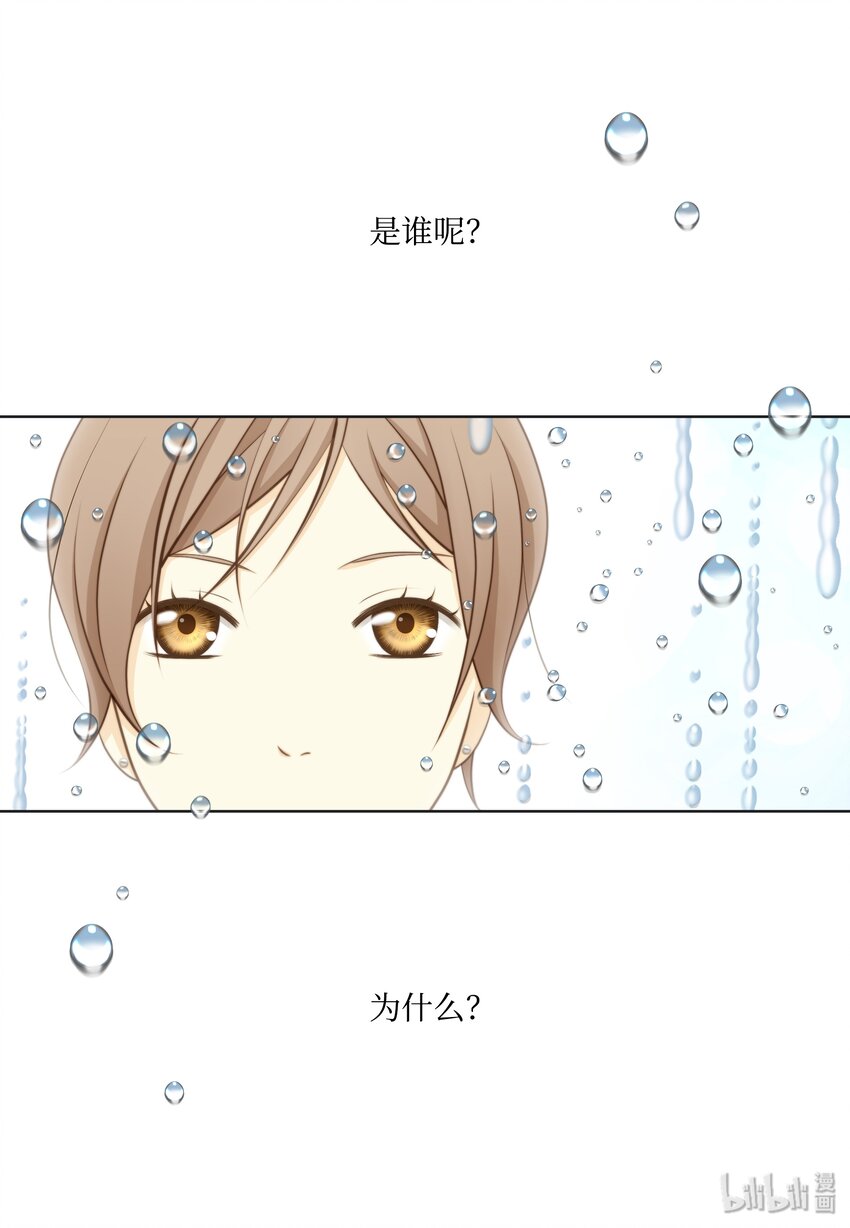06 不许躲(1/2)-第6话