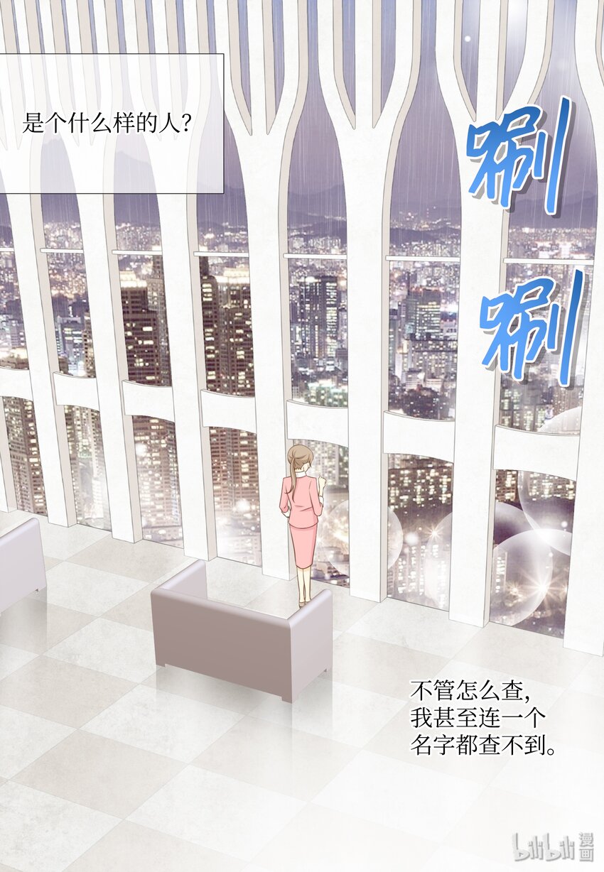 06 不许躲(1/2)-第6话