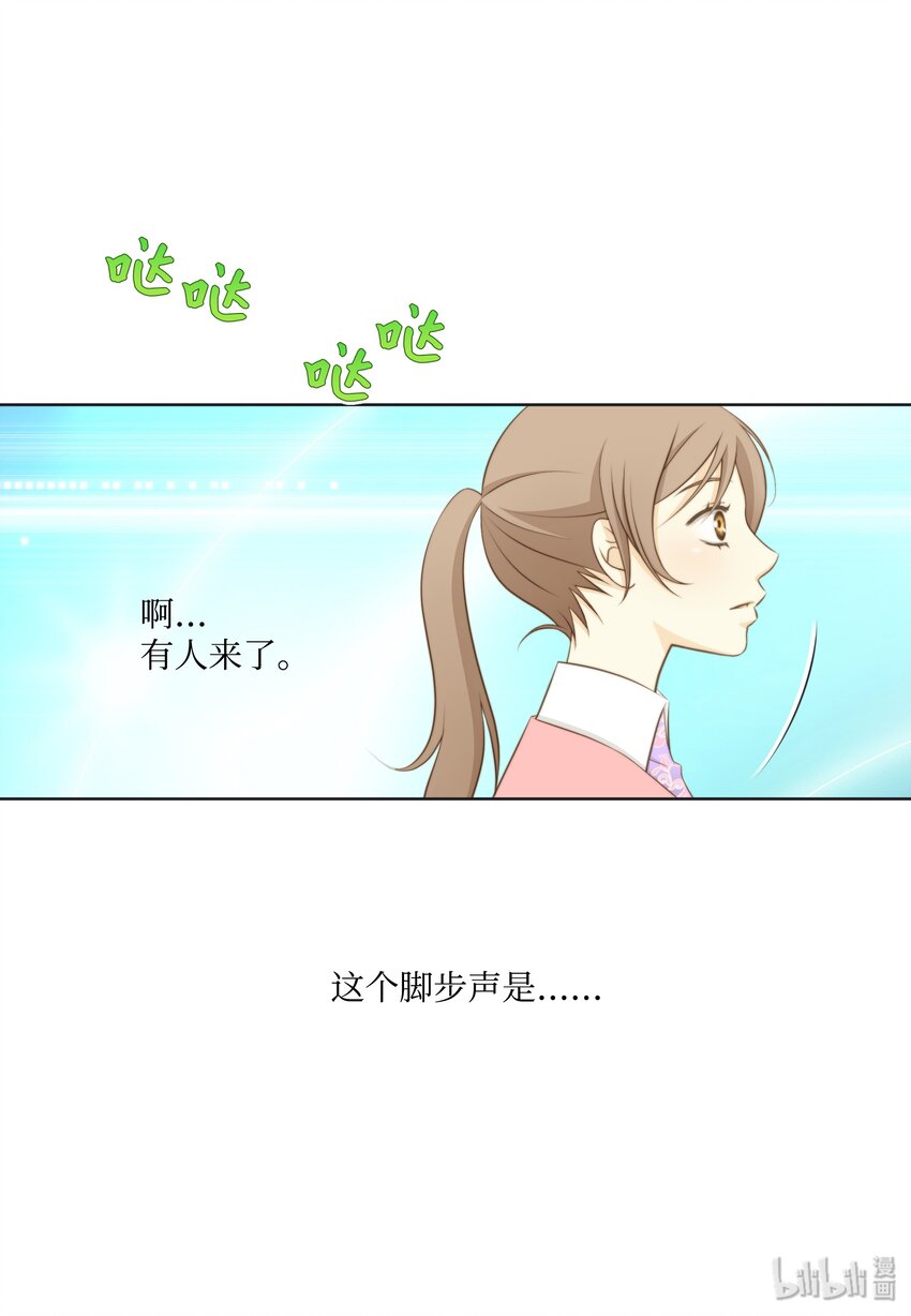 06 不许躲(1/2)-第6话