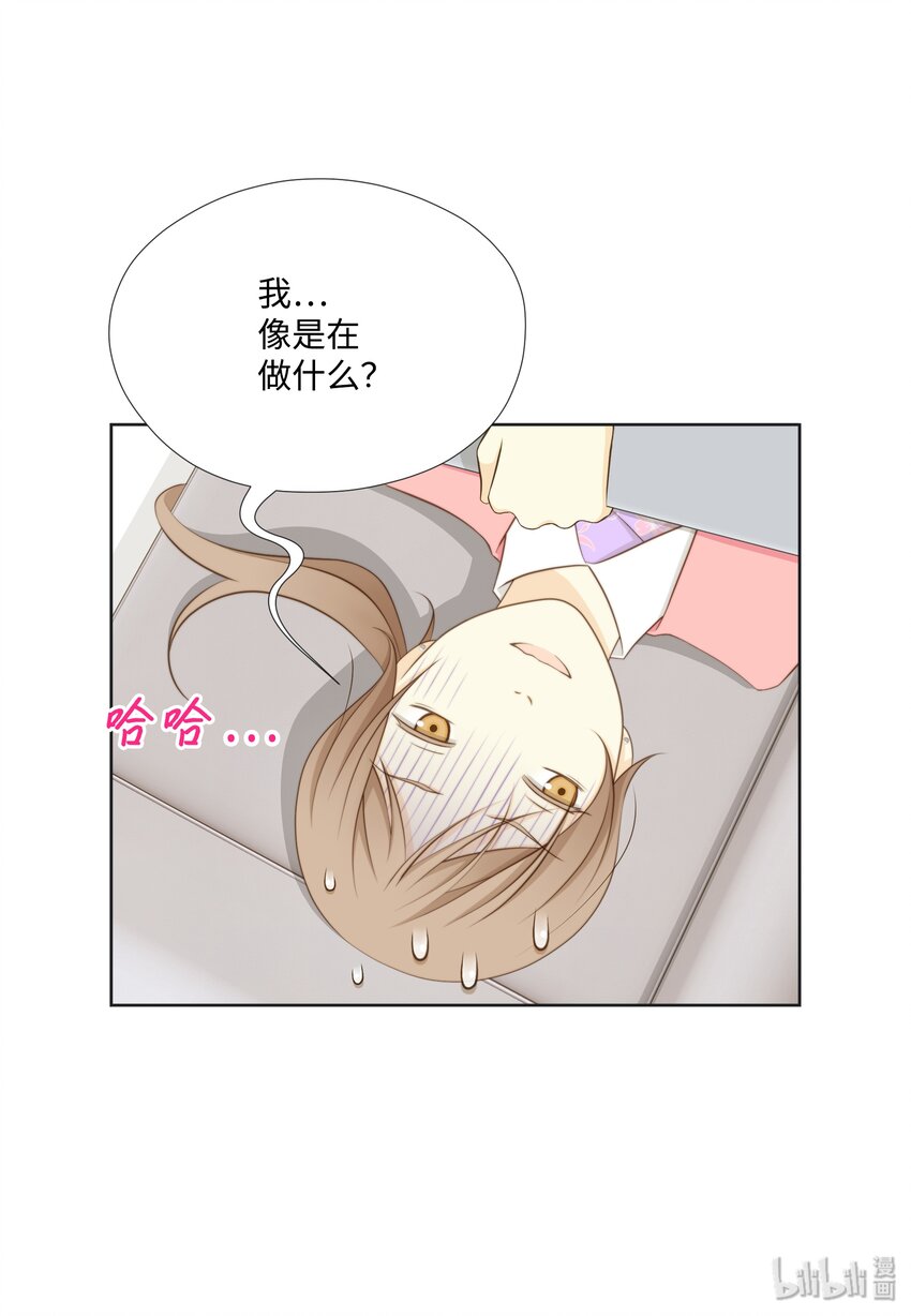 06 不许躲(1/2)-第6话
