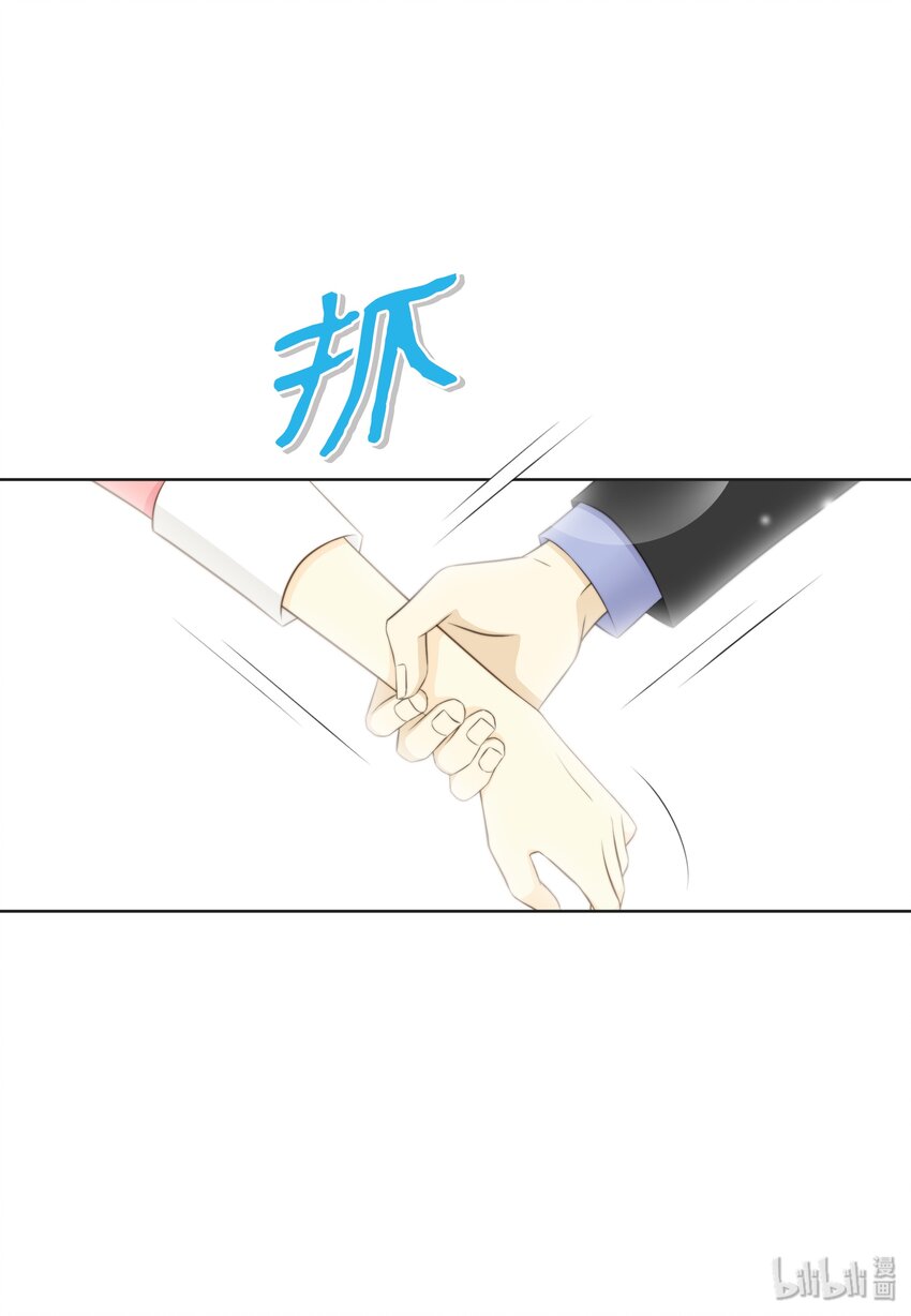 06 不许躲(1/2)-第6话