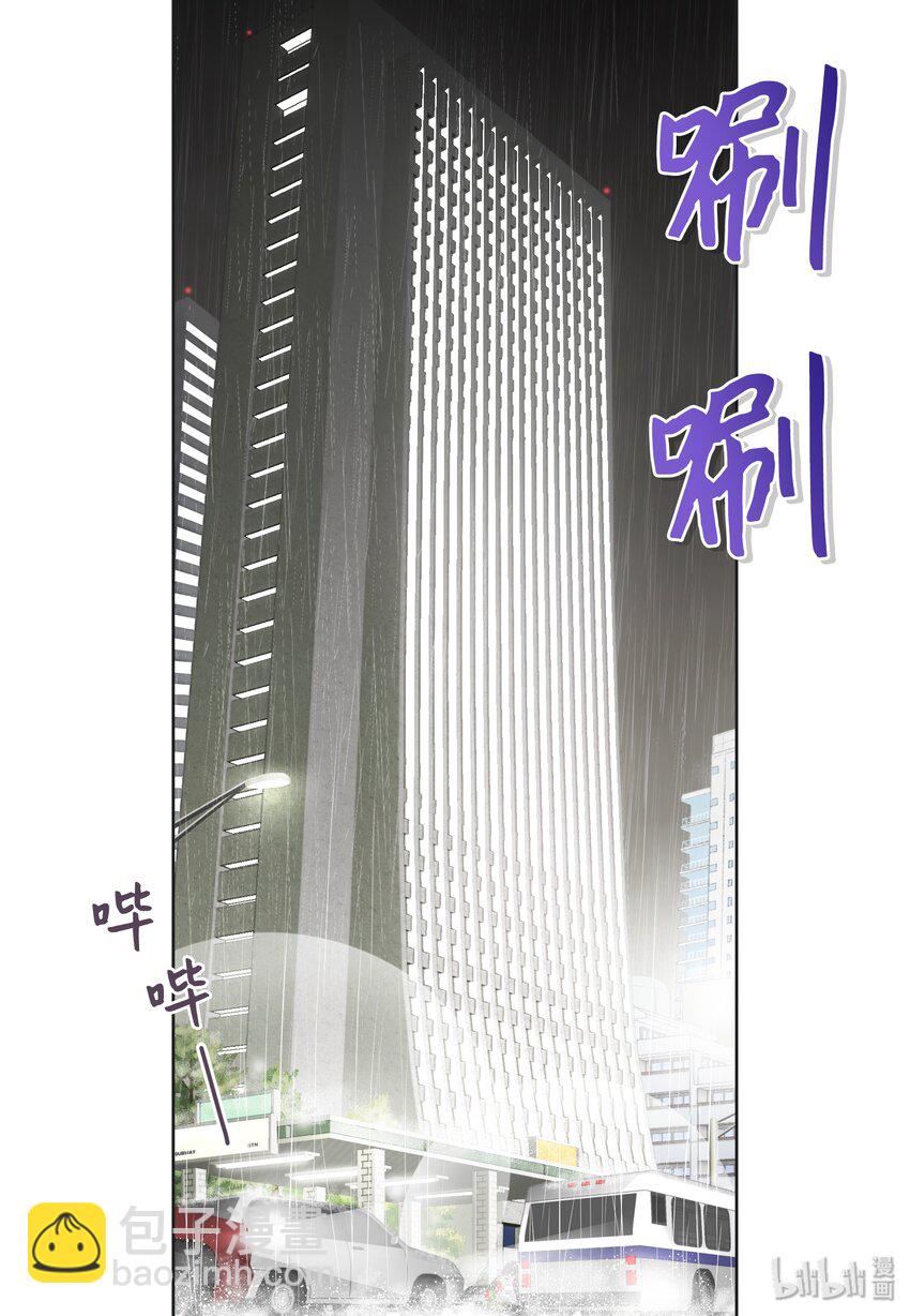 06 不许躲(1/2)-第6话
