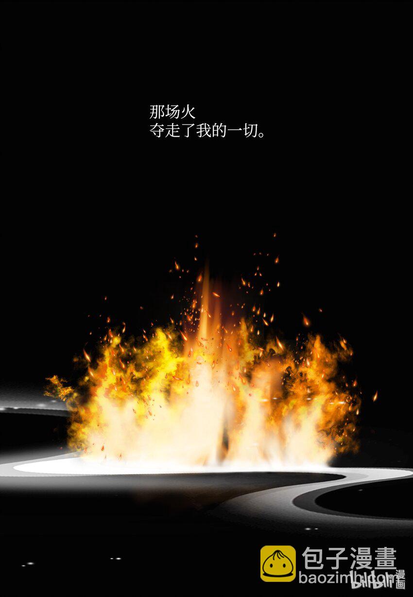 06 不许躲(1/2)-第6话