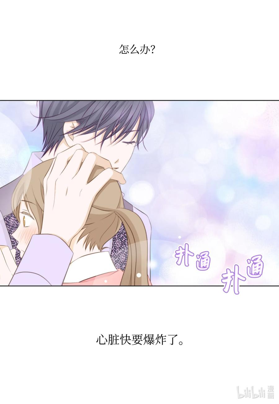 52 嘴上死-第52话