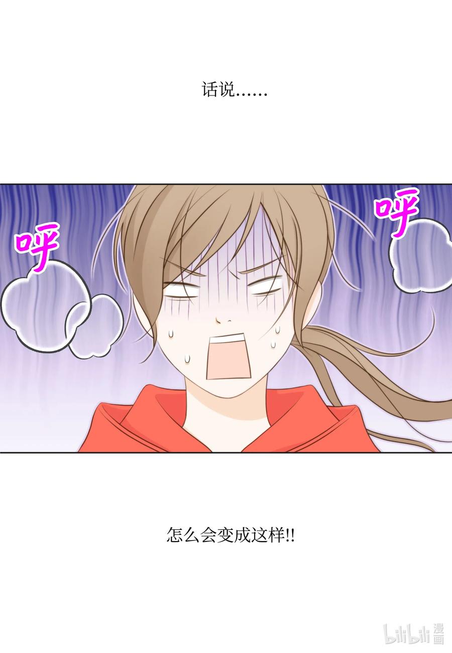 54 珍，而重之(1/2)-第54话