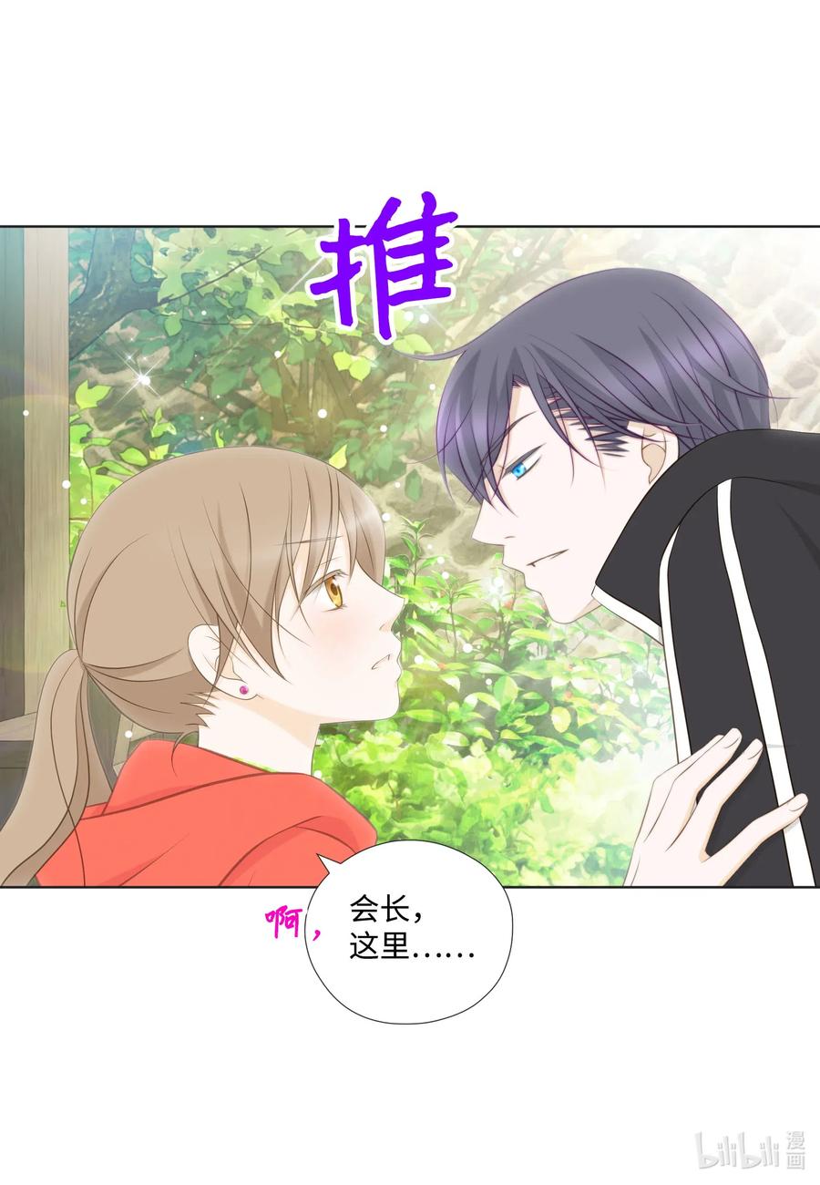 54 珍，而重之(1/2)-第54话