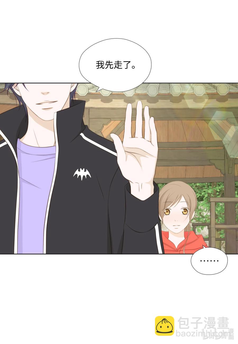 54 珍，而重之(1/2)-第54话