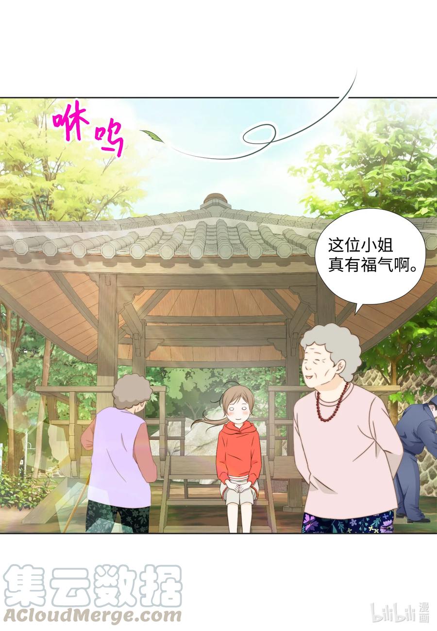 54 珍，而重之(1/2)-第54话