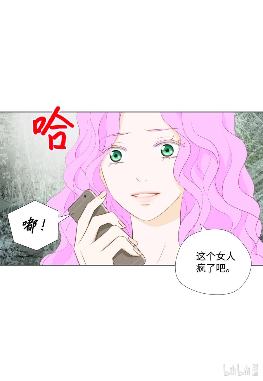 54 珍，而重之(1/2)-第54话