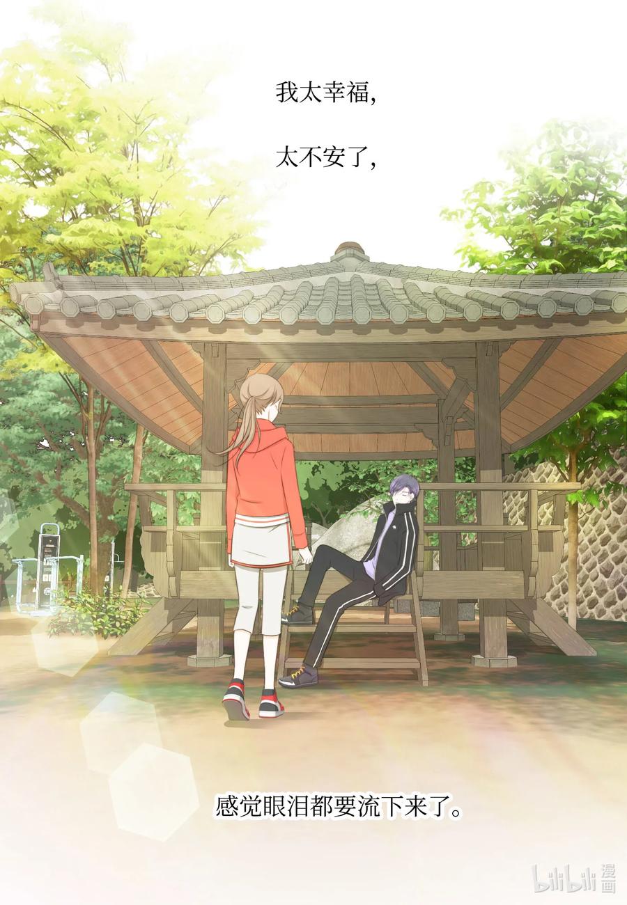 54 珍，而重之(1/2)-第54话