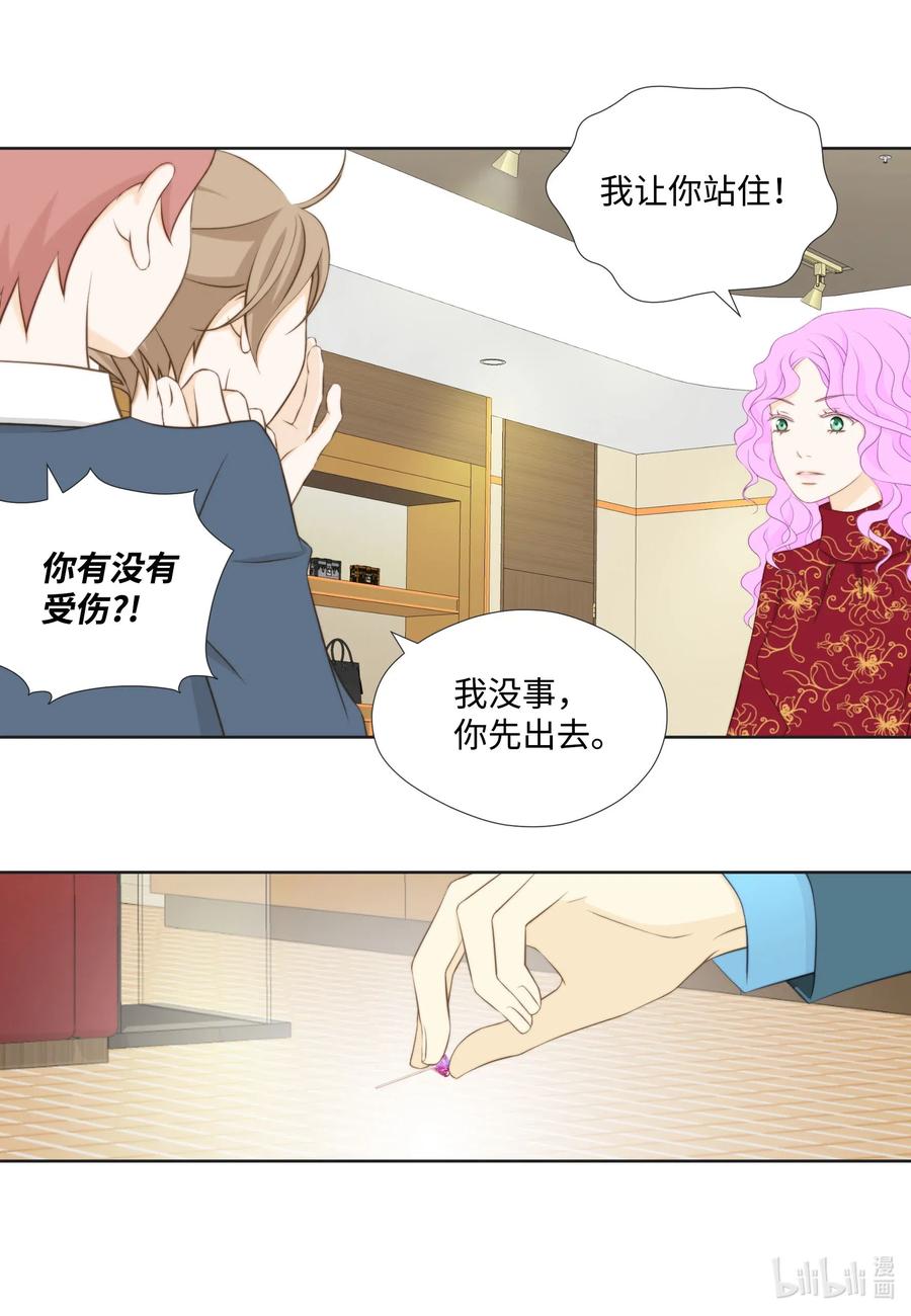 56 泼妇-第56话