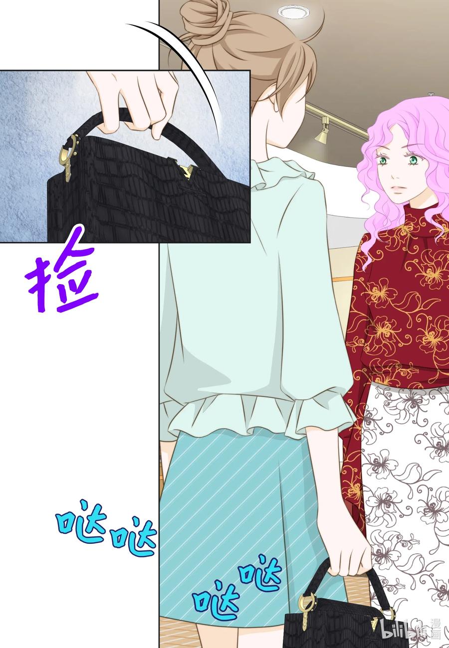 56 泼妇-第56话